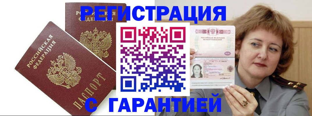 регистрация для школы в Черкесске